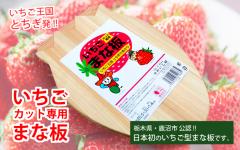 �������������{�ŏ��߂Ă̂������^�I�y���Y�i/���Y�Ђ̂��z�������J�b�g��p�܂Ȕ@���؍H�E�l�̎��菤�i��