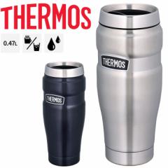  ^fM^u[ 470ml ۉ ۗ T[X THERMOS ې􂢉/ROD-001