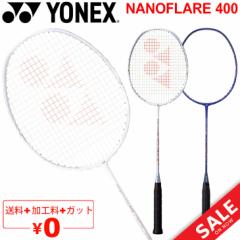 oh~gPbg lbNX YONEX imtA400 NANOFLARE 400 Kbg{H{{oh~g荇ii/NF-400