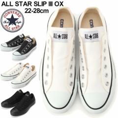 XbvI V[Y Xj[J[ Y fB[X converse Ro[X ALL STAR Xbv3 OX [Jbg  ubN zCg 