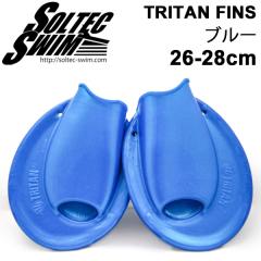 スイムフィン 水泳 練習 ソルテック SOLTEC 新トライタンフィン L