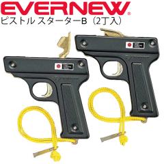 スタート信号器 紙雷管 ヘッドホン 耳の保護器具 エバニュー EVERNEW
