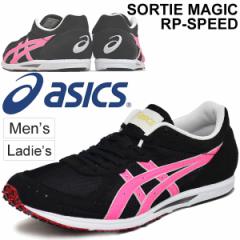 }\ w` jOV[Y AVbNX asics \[eB}WbN RP Xs[h/XʒJ[ Tu3 ㋉ jp C/TMM801-04