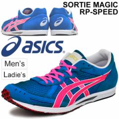 }\ w` jOV[Y AVbNX asics \[eB}WbN RP Xs[h/XʒJ[ Tu3 ㋉ jp C/TMM801-05