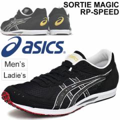 }\ w` jOV[Y AVbNX asics \[eB}WbN RP Xs[h/XʒJ[ Tu3 ㋉ jp C/TMM801-06