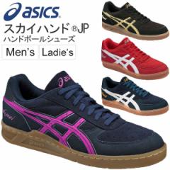 AVbNX asics jp nh{[ V[Y XJCnh JP  jZbNX Y fB[X jp p [Jbg Ch