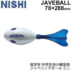 ニシスポーツ NISHI ファーストフットラダー2 トレーニング用品 陸上