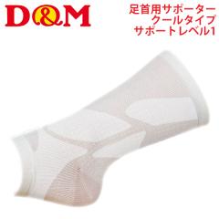 ����p �T�|�[�^�[ �ڐG�⊴ 1������ ���E���p/�f�B�[���G�� D��M �A�X���f�B�T�|�[�^�[ ���K�N�[���X���[�u�^�C�v �T�|�[�g���x��1/����