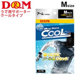 ���� �r�p �T�|�[�^�[ M�T�C�Y ���r(1�y�A)���� �ڐG�⊴/�f�B�[�A���h�G�� D&M �N�[��  �A�[���X���[�u �z���C�g/�X�|�[�c�P�A�p�i �j��