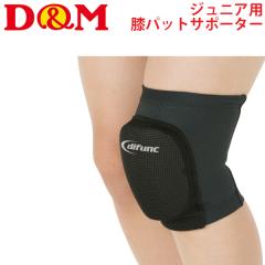 �q���p �Ђ��T�|�[�^�[ �p�b�h�t�� 1�� ���E���p �L�b�Y/�f�B�[���G�� D&M �g���R�b�g�j�[�p�b�h �W���j�A/�o���[�{�[�� �X�|�[�c ����