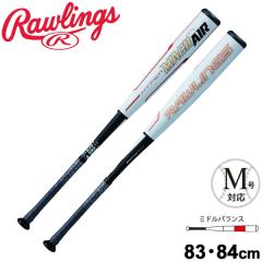 ディマリニ DeMARINI 中学硬式用 ディマリニ・ヴードゥ TPL-T H&H 野球