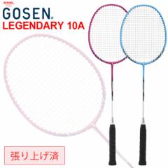 og~gPbg グ S[Z GOSEN LEGENDARY WF_[ 10A/SҌ p W[ pP[Xt  w 