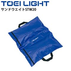 トーエイライト B6118W ミニサッカー用L型ネット（白・四角目・2張1組