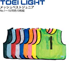 EVERNEW エバニュー EKB402 120 メッシュビブス11-20 ピンクの通販はau