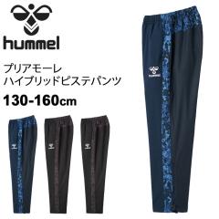 LbY EBhu[J[ WjA 130-160cm q hummel vA[ nCubh sXepc/TbJ[ X|[cEFA {