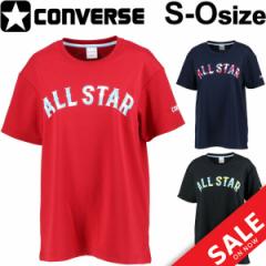 TVc  fB[X Ro[X CONVERSE oXPbg{[ X|[cEFA  vgT ALL STARS N[lbN oXP q