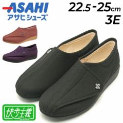  wlp V[Y 22.5-25cm 3E ATqV[Y ASAHI ` L011 fB[X y C  nr  S