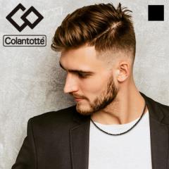 【正規販売店】磁気ネックレス メンズ レディース/コラントッテ Colantotte LUCE α Matte/スポーツ 健康アクセサリー 首肩の血行改善
