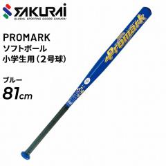 バット 野球 軟式 一般 中学生 ミズノ ビヨンドマックスレガシー