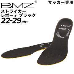 C\[ BMZ ~ TbJ[p 22.0-29.0cm XgCJ[{[e ubN/r[G[bg Y fB[X C PApi tbg