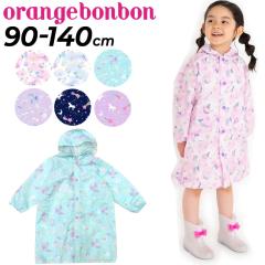 LbY CR[ ̎q qp Orange Bonbon IW{{/90-140cm qǂ H J  wZ ct ۈ牀 ʊw ʉ/YOU