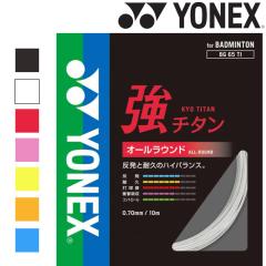 200m ヨネックス メンズ レディース バドミントン ガット バドミントン