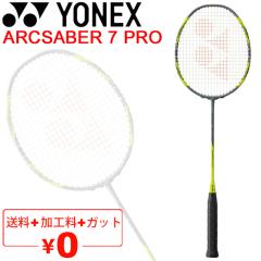 レッドソン メンズ レディース ベータ2000 バドカーボン バドミントン