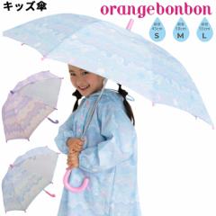 LbY P  ̎q qp IW{{ Orange Bonbon/45cm 50cm 55cm w ߂ qǂ JP  wZ ct 