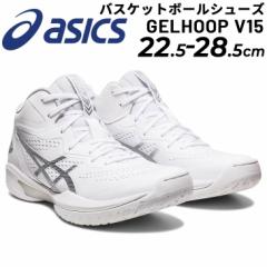 AVbNX asics oXPbg{[V[Y Qt[v GELHOOP V15/Y fB[X X^_[hXg i[^Cv/obV oX