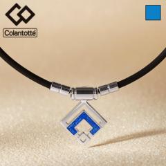 【正規販売店】コラントッテ 磁気ネックレス メンズ レディース/Colantotte TAO ネックレス スリム ARAN mini(アラン ミニ)/スポーツ