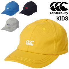 �J���^�x���[ �X�q �L�b�Y �q�ǂ��p canterbury ���O�r�[�W���[�W �L���b�v �W���j�A �q�� �X�|�[�c  �ڂ��� �j�̎q ���̎q ���ǂ� �A�N