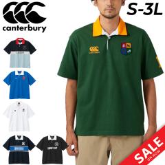 adidas/アディダス ラグビー レプリカユニフォーム [ekx72-cw3134