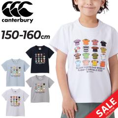�J���^�x���[ ���� T�V���c �L�b�Y 150-160cm �q���� canterbury �W���j�A �X�|�[�c  �E�F�A ���O�r�[ �q�ǂ� �v�����gT �I�[�K�j�b�N�R