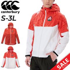 3Lサイズのみ】Canterbury（カンタベリー）ジャパン アールプラス