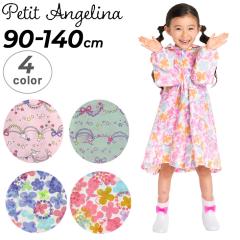 �@�L�b�Y ���C���R�[ ���̎q �K�[���Y 90-140cm �q���p �v�`�A���W�F���[�i Petit Angelina �q�ǂ� ���ǂ� �����h�Z���Ή� �J�b�p ���� 