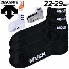 fTg C 3g Y fB[X DESCENTE p3P\bNX V[g 22-29cm X|[c\bNX Vv  g[jO