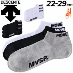 fTg C 3g Y fB[X DESCENTE p3P\bNX AN 22-29cm Ԃ X|[c\bNX Vv  