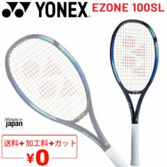 YONEX ejXPbg dejX lbNX YONEX E][ 100SL EZONE 100SL H Gg[f EҌ { 