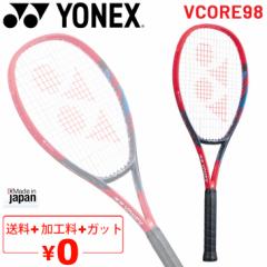 YONEX ejXPbg dejX lbNX YONEX VRA 98 VCORE 98 H Rg[f ㋉EҌ { u