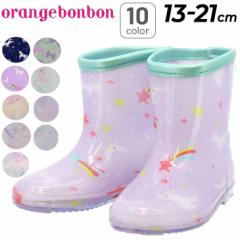 LbY CV[Y ̎q C qC IW{{ Orange Bonbon Cu[c  K[Y 13cm 14cm 15cm 16cm 17cm 18cm