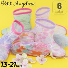 LbY CV[Y ̎q C qC v`AWF[i Petit Angelina Cu[c  K[Y 13cm 14cm 15cm 16cm 17cm 1