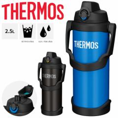 T[X  2.5L 2500ml THERMOS ^fM X|[cWO ۗ X|[cOK ېOK e 2.5bg nht   