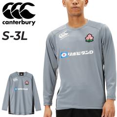 J^x[  TVc Y Or[ {\ canterbury Wp vNeBXeB[ JAPAN g[jO X|[cEFA ՔM