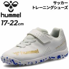 q WjA TbJ[ g[jOV[Y 17-22cm qǂp hummel vA[6 VTFJr xg^Cv gV[ X|[c