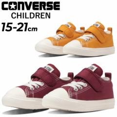 Ro[X LbY WjA Xj[J[ converse CHILD ALL STAR LIGHT V-1 OX qC 15-21cm y [Jbg  V[Y  I[