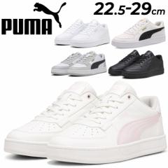 v[} Xj[J[ Y fB[X  PUMA P[u 2.0 R[gX^C X|[c  V[Y CAVEN 2.0 C/392290