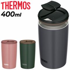 T[X ^fM^u[ 400ml t^t THERMOS ۉ ۗ XeX 0.4L H@Ή Rbv Wt H AEghA Lv