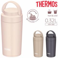 T[X ^fM P[^C^u[ 320ml nht THERMOS ۉ ۗ XeX 0.32L H@Ή Rbv  R[q[ }