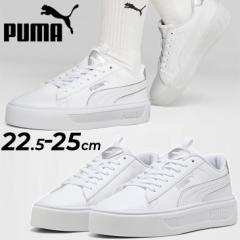 v[}  Xj[J[ fB[X PUMA X}bV vbgtH[ V3 |bvAbv ^bN [Jbg V[Y C  X|[