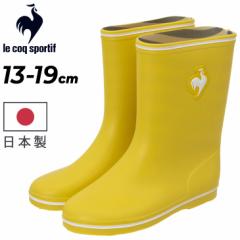 RbN LbY Cu[c C { le coq sportif LCS bgQ qǂp CV[Y 13cm 14cm 15cm 16cm 17cm 18cm 19c